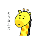 キリ男くん（個別スタンプ：18）
