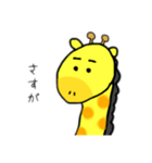 キリ男くん（個別スタンプ：19）