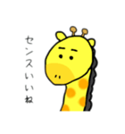 キリ男くん（個別スタンプ：20）