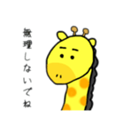 キリ男くん（個別スタンプ：22）