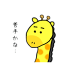 キリ男くん（個別スタンプ：24）