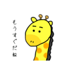 キリ男くん（個別スタンプ：28）