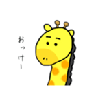 キリ男くん（個別スタンプ：30）