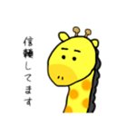 キリ男くん（個別スタンプ：32）