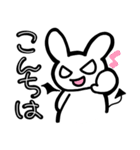 ウサデビルスタンプ(日常会話ver.)（個別スタンプ：2）