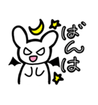 ウサデビルスタンプ(日常会話ver.)（個別スタンプ：3）