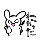 ウサデビルスタンプ(日常会話ver.)（個別スタンプ：9）