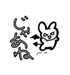 ウサデビルスタンプ(日常会話ver.)（個別スタンプ：14）