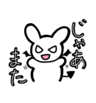 ウサデビルスタンプ(日常会話ver.)（個別スタンプ：26）