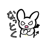 ウサデビルスタンプ(日常会話ver.)（個別スタンプ：29）