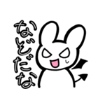 ウサデビルスタンプ(日常会話ver.)（個別スタンプ：30）