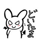 ウサデビルスタンプ(日常会話ver.)（個別スタンプ：33）