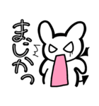ウサデビルスタンプ(日常会話ver.)（個別スタンプ：35）