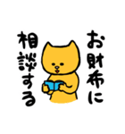 舞台に人生捧げてます（個別スタンプ：4）
