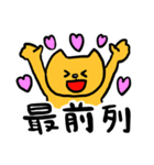 舞台に人生捧げてます（個別スタンプ：9）
