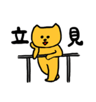 舞台に人生捧げてます（個別スタンプ：16）