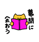 舞台に人生捧げてます（個別スタンプ：19）