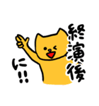舞台に人生捧げてます（個別スタンプ：20）