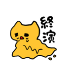 舞台に人生捧げてます（個別スタンプ：21）