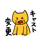 舞台に人生捧げてます（個別スタンプ：32）
