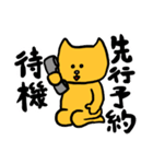 舞台に人生捧げてます（個別スタンプ：34）