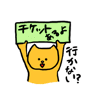 舞台に人生捧げてます（個別スタンプ：35）