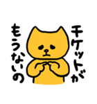 舞台に人生捧げてます（個別スタンプ：36）