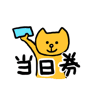 舞台に人生捧げてます（個別スタンプ：38）