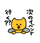 舞台に人生捧げてます（個別スタンプ：39）