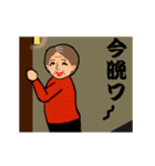 動く黒婆さんⅢ（個別スタンプ：8）