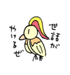 それっぽいことを言う鳥（個別スタンプ：2）