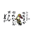 それっぽいことを言う鳥（個別スタンプ：5）
