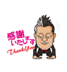 谷口智治（個別スタンプ：1）