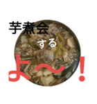 え？まだ買ってないの？皆使ってるよ？（個別スタンプ：7）