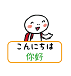 台湾語で指さし会話スタンプ【日常会話】（個別スタンプ：1）