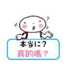台湾語で指さし会話スタンプ【日常会話】（個別スタンプ：8）