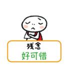 台湾語で指さし会話スタンプ【日常会話】（個別スタンプ：15）