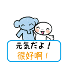 台湾語で指さし会話スタンプ【日常会話】（個別スタンプ：17）