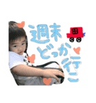 いつきの日常PART2（個別スタンプ：8）