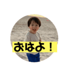 ハルくんスタンプ！（個別スタンプ：1）