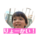ハルくんスタンプ！（個別スタンプ：2）