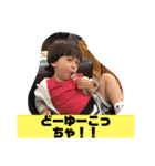 ハルくんスタンプ！（個別スタンプ：5）