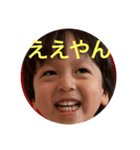 ハルくんスタンプ！（個別スタンプ：8）