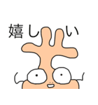 ほのぼのな昆虫たち（個別スタンプ：12）