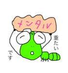 ほのぼのな昆虫たち（個別スタンプ：22）