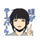 超！てこのこ（個別スタンプ：28）