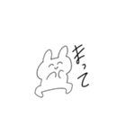 語彙力ないうさちゃん  第2弾（個別スタンプ：1）