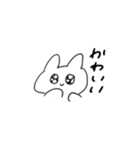 語彙力ないうさちゃん  第2弾（個別スタンプ：2）