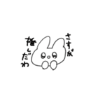 語彙力ないうさちゃん  第2弾（個別スタンプ：8）