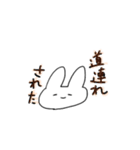 語彙力ないうさちゃん  第2弾（個別スタンプ：9）